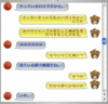 chat