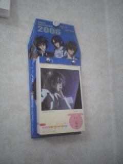 買っちゃった